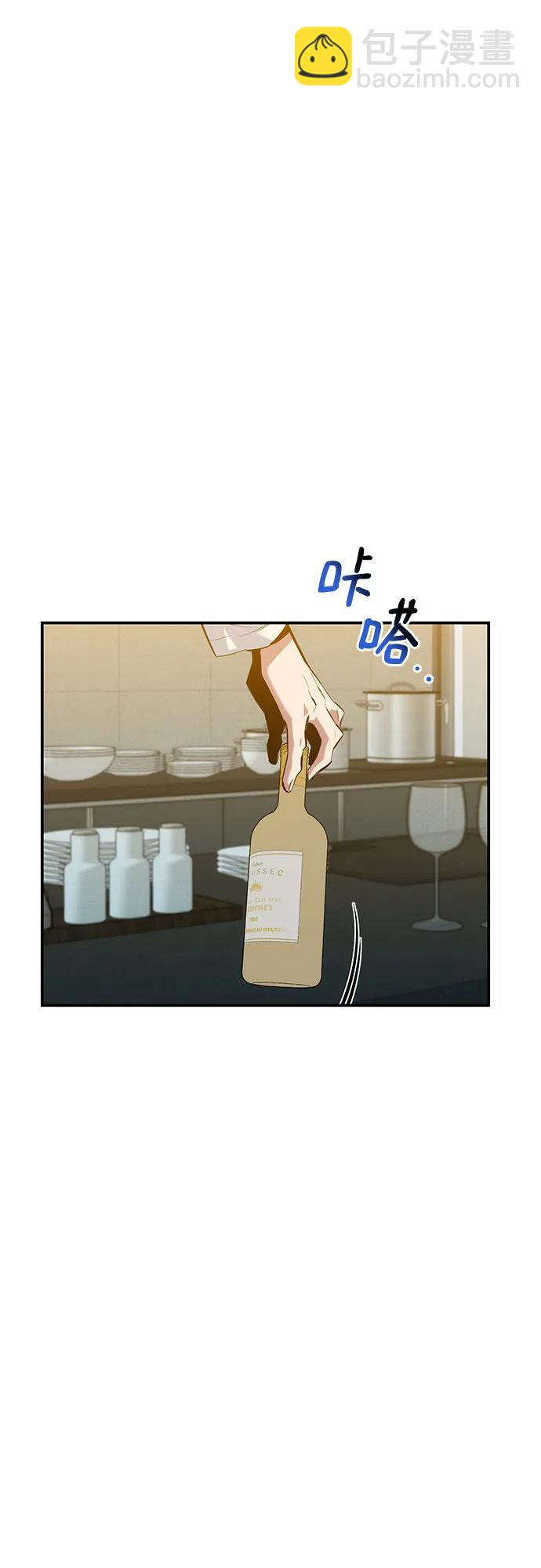 [第117话] 利伯的研究项目10