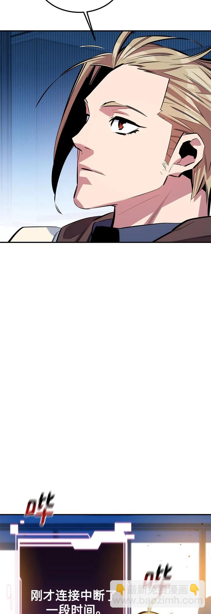 [第117话] 利伯的研究项目13