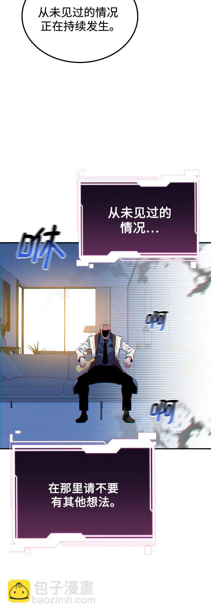[第117话] 利伯的研究项目16