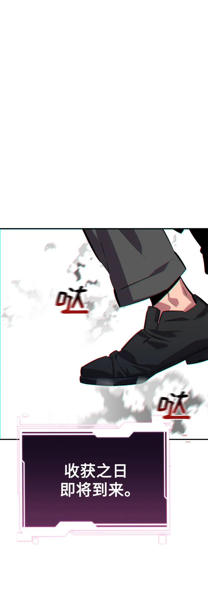 [第117话] 利伯的研究项目17