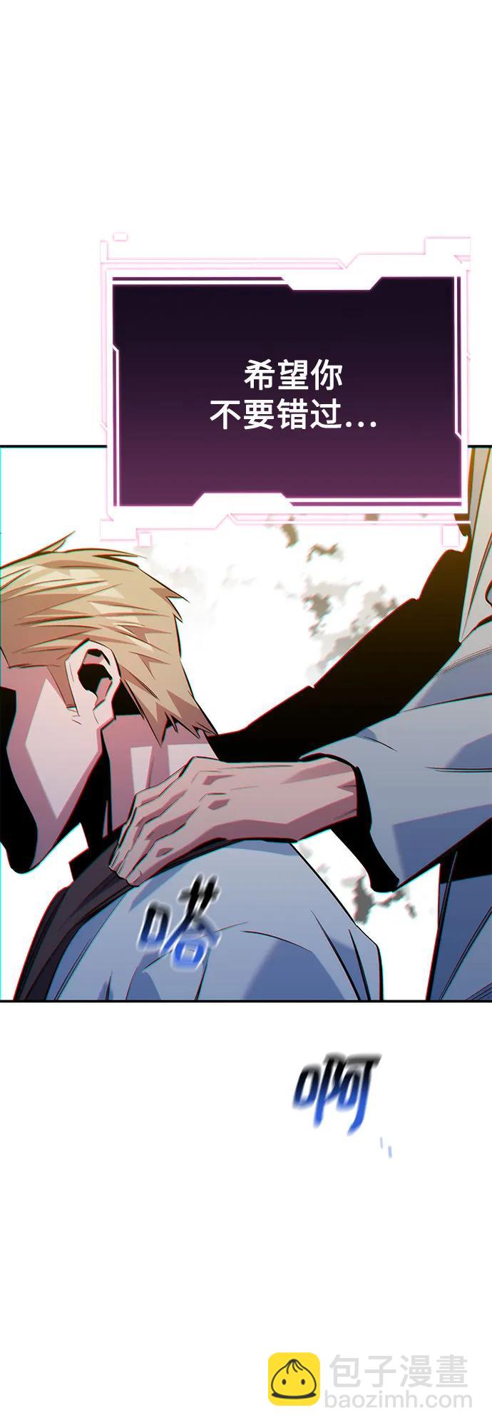 [第117话] 利伯的研究项目18