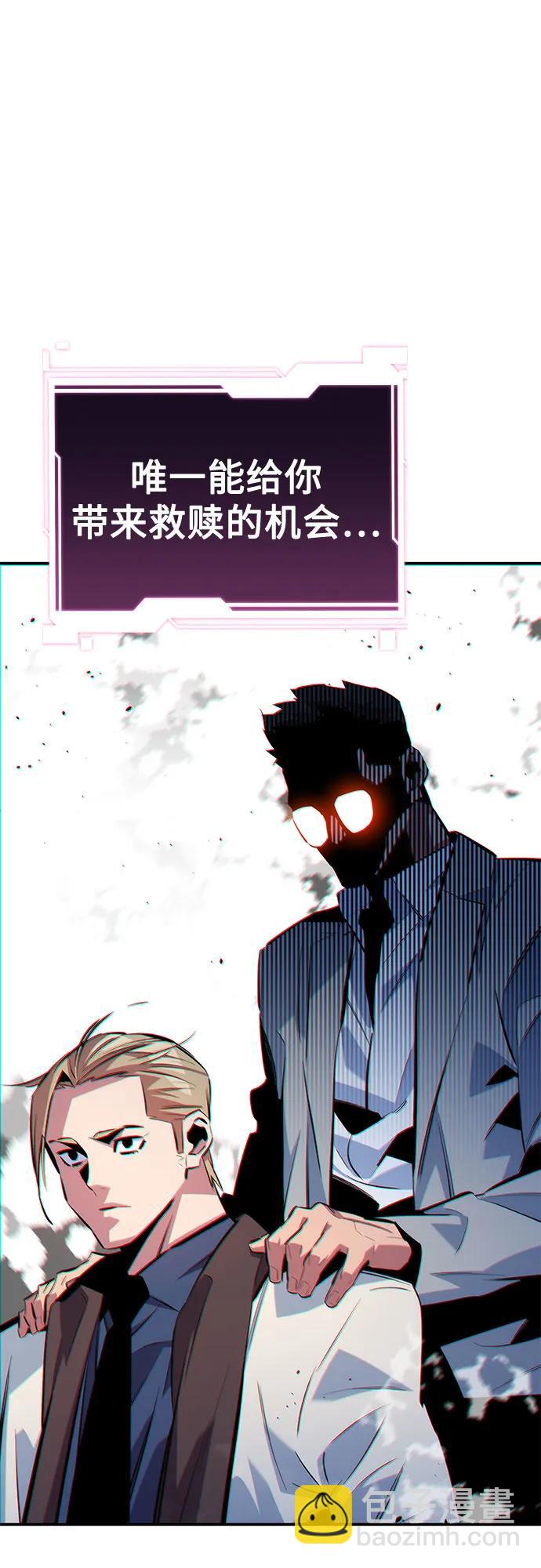 [第117话] 利伯的研究项目19
