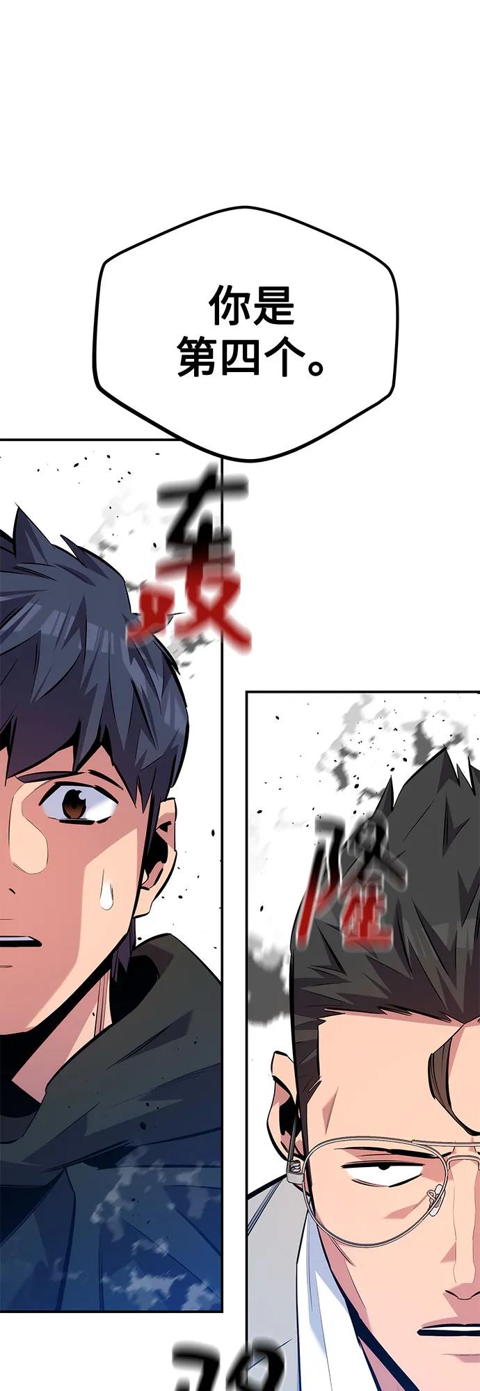 [第117话] 利伯的研究项目2
