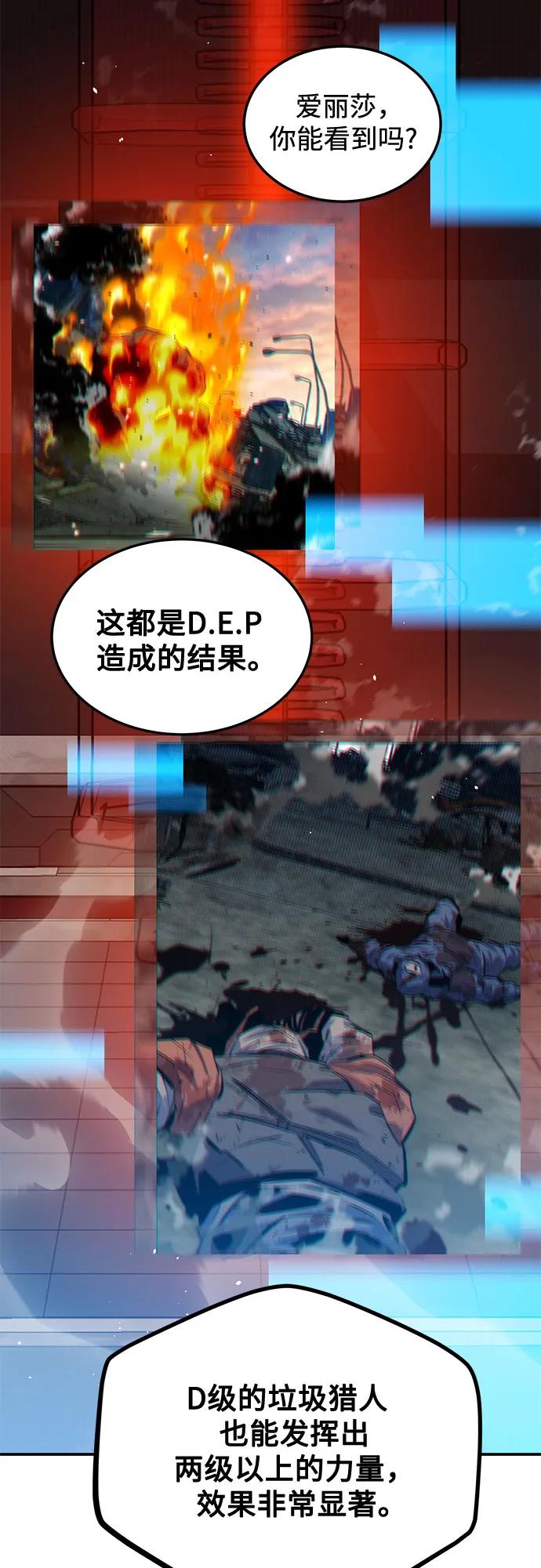 [第117话] 利伯的研究项目21