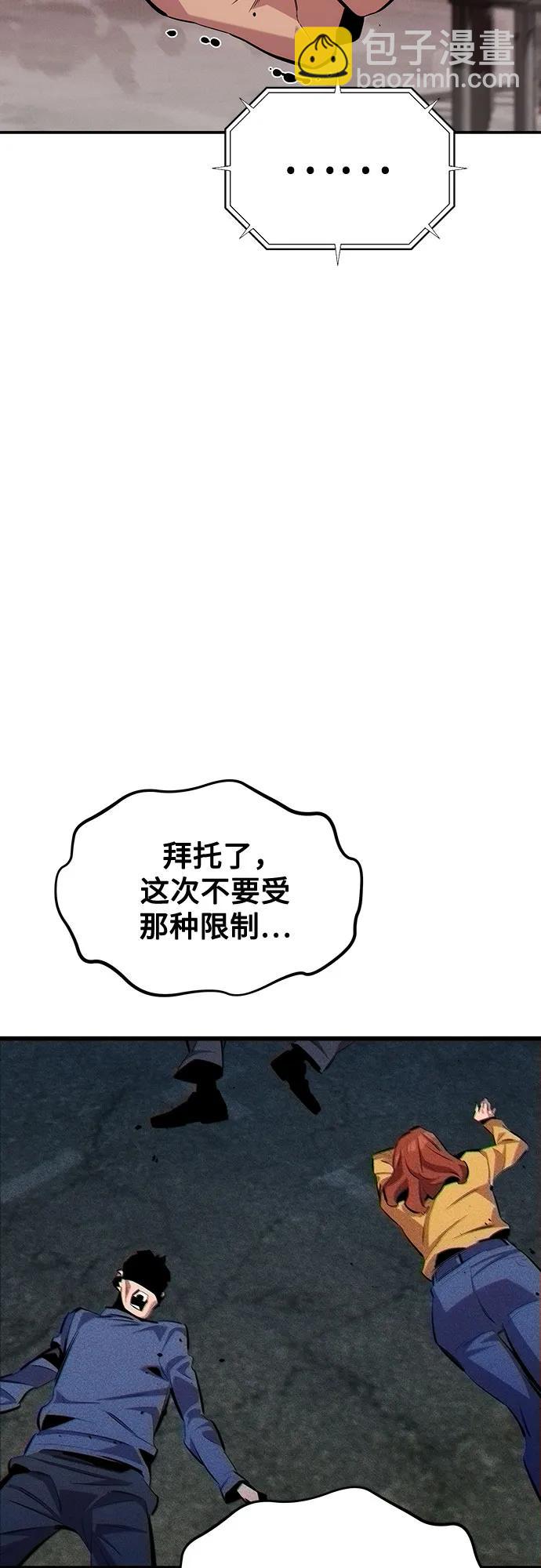 [第117话] 利伯的研究项目26