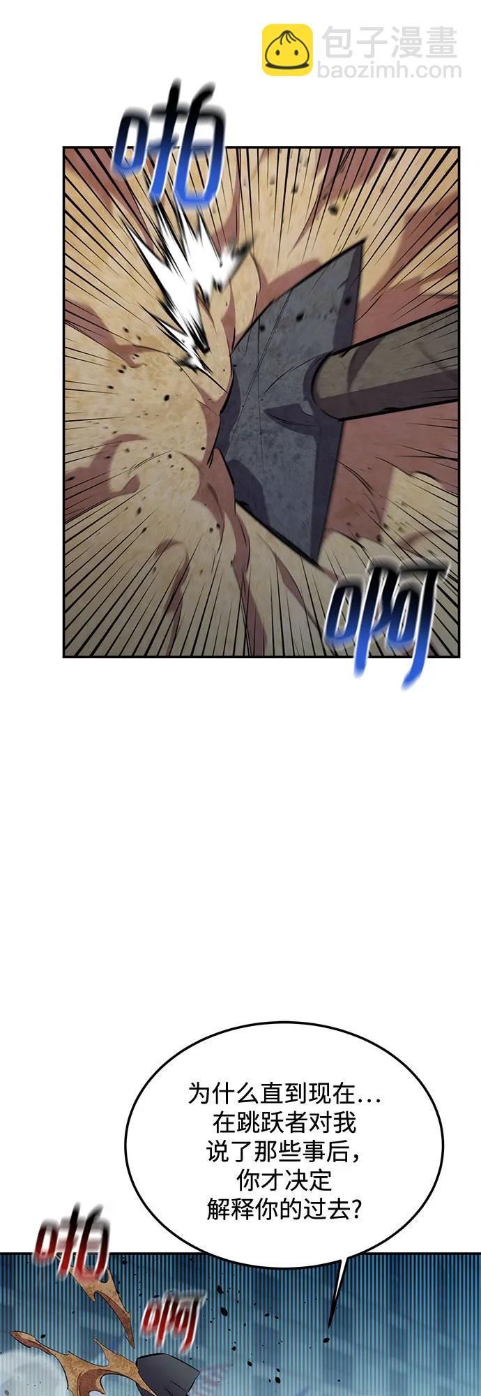 [第117话] 利伯的研究项目34
