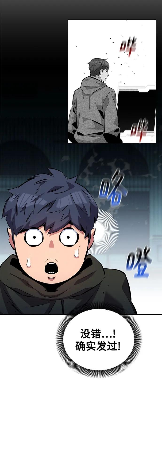 [第117话] 利伯的研究项目37