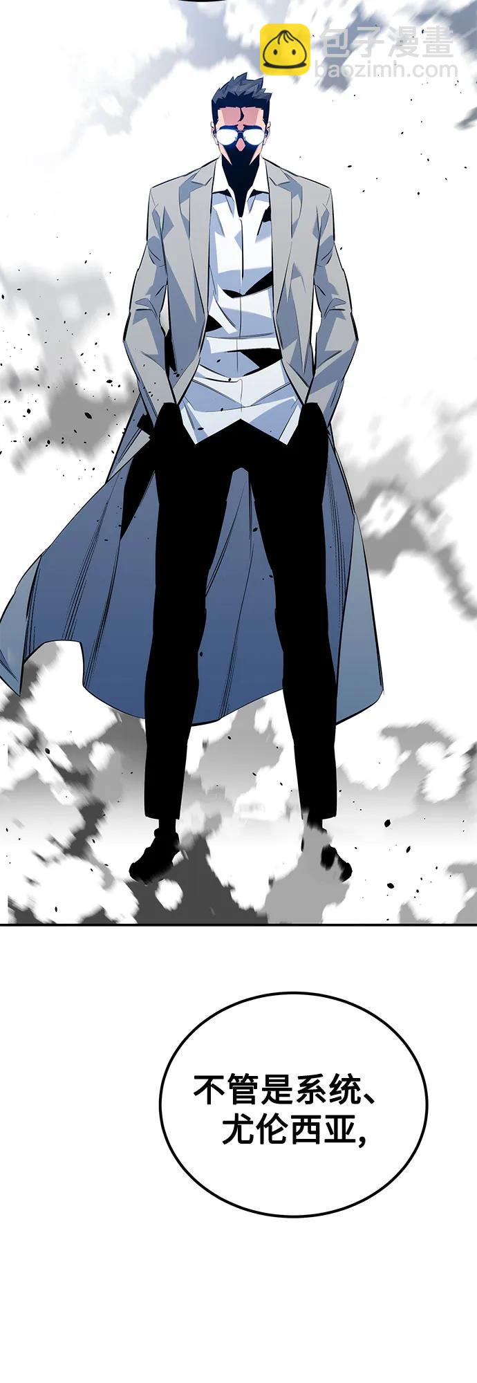 [第117话] 利伯的研究项目4
