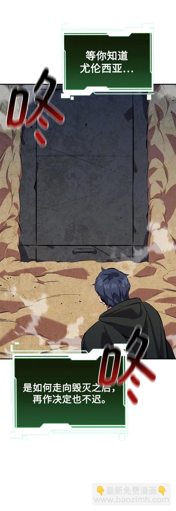 [第117话] 利伯的研究项目41