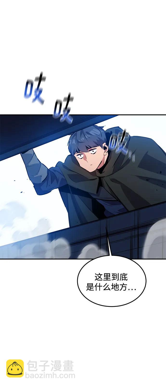 [第117话] 利伯的研究项目42
