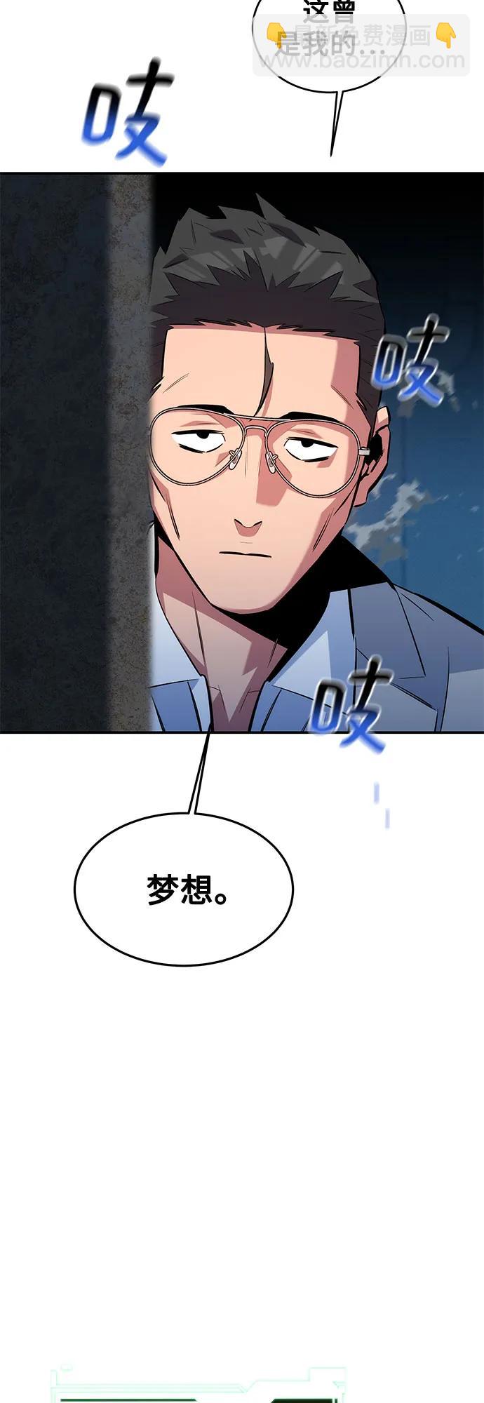 [第117话] 利伯的研究项目44