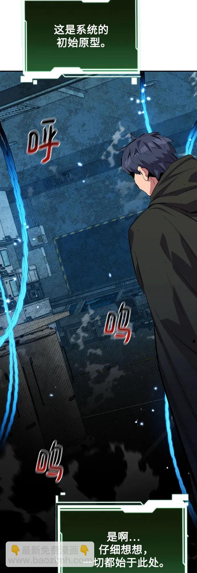[第117话] 利伯的研究项目45