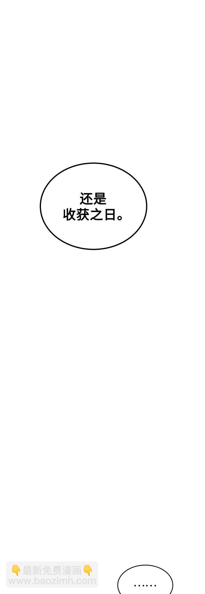 [第117话] 利伯的研究项目5