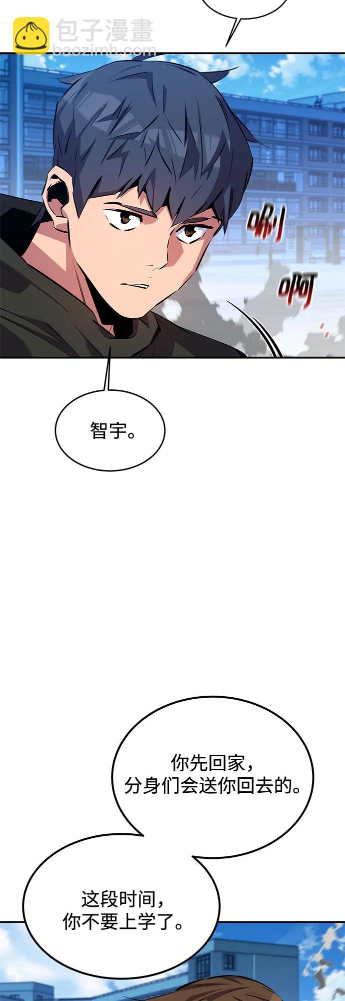 [第117话] 利伯的研究项目6
