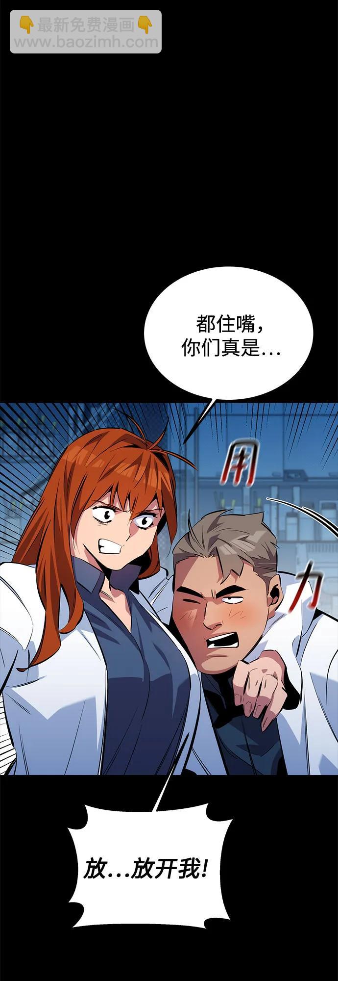 [第117话] 利伯的研究项目62