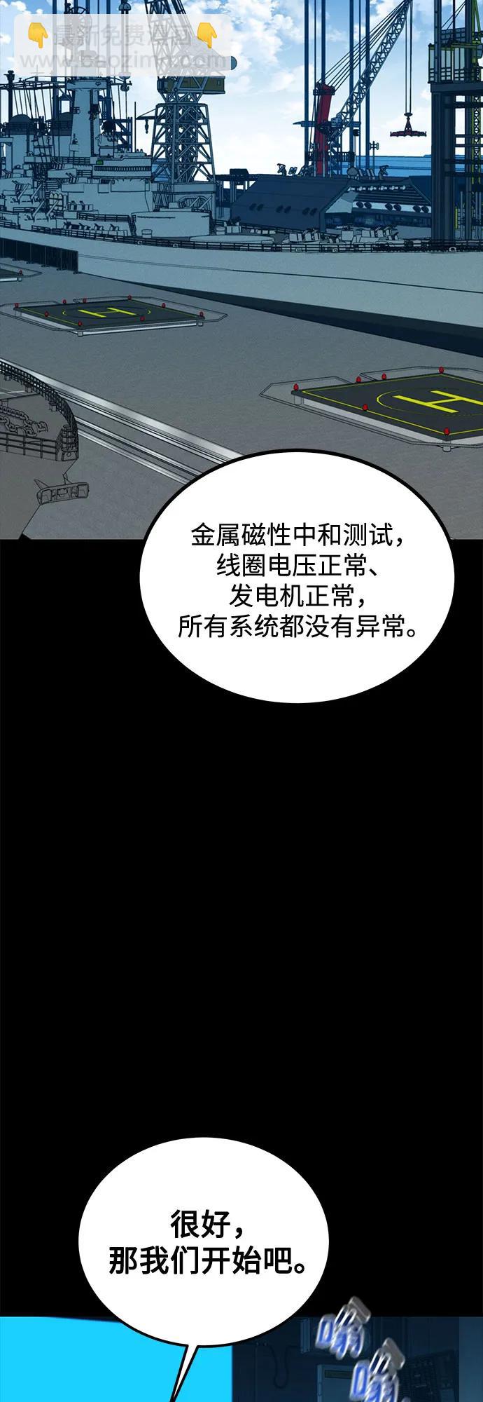 [第117话] 利伯的研究项目65