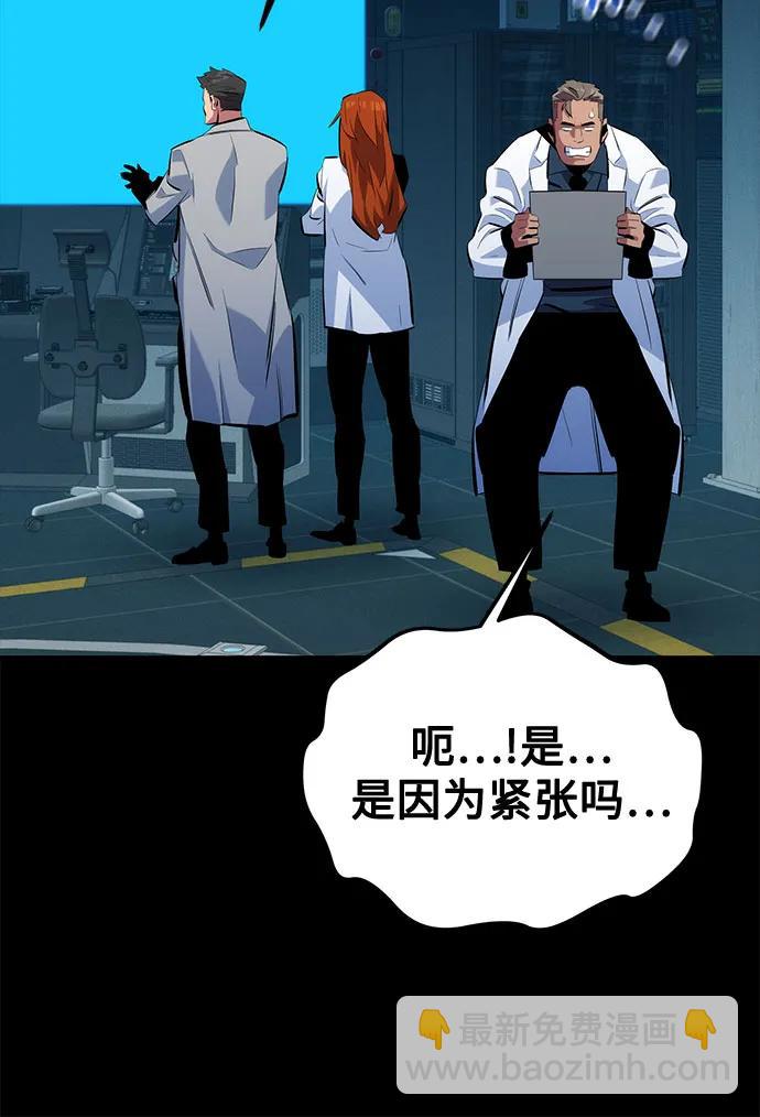 [第117话] 利伯的研究项目66