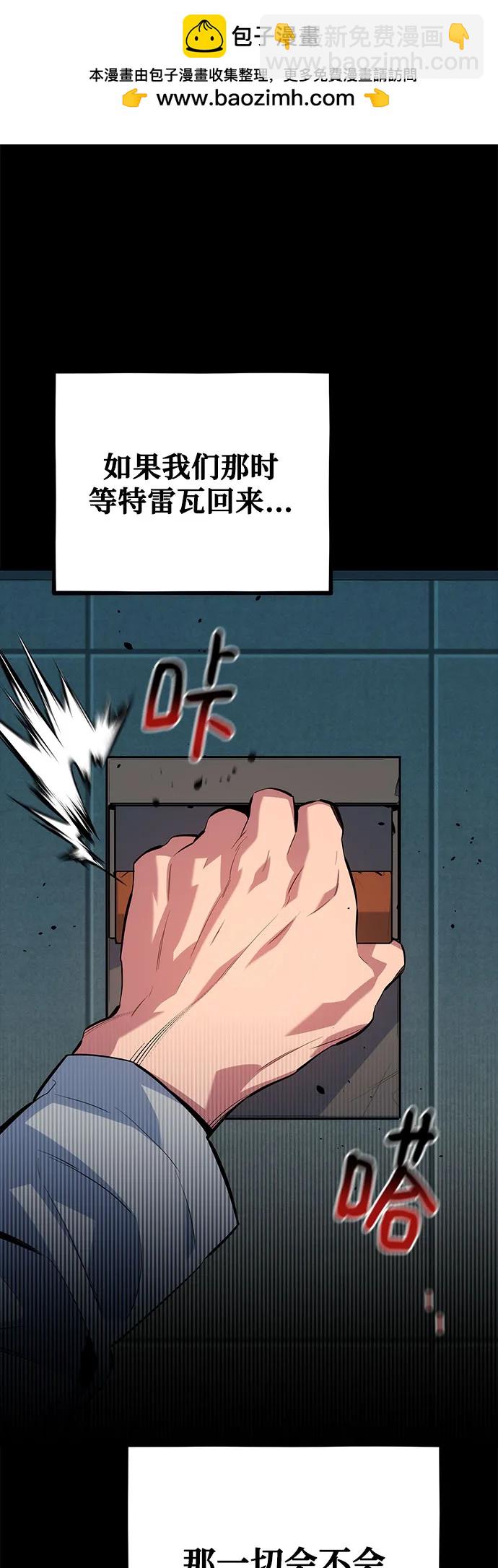 [第117话] 利伯的研究项目69
