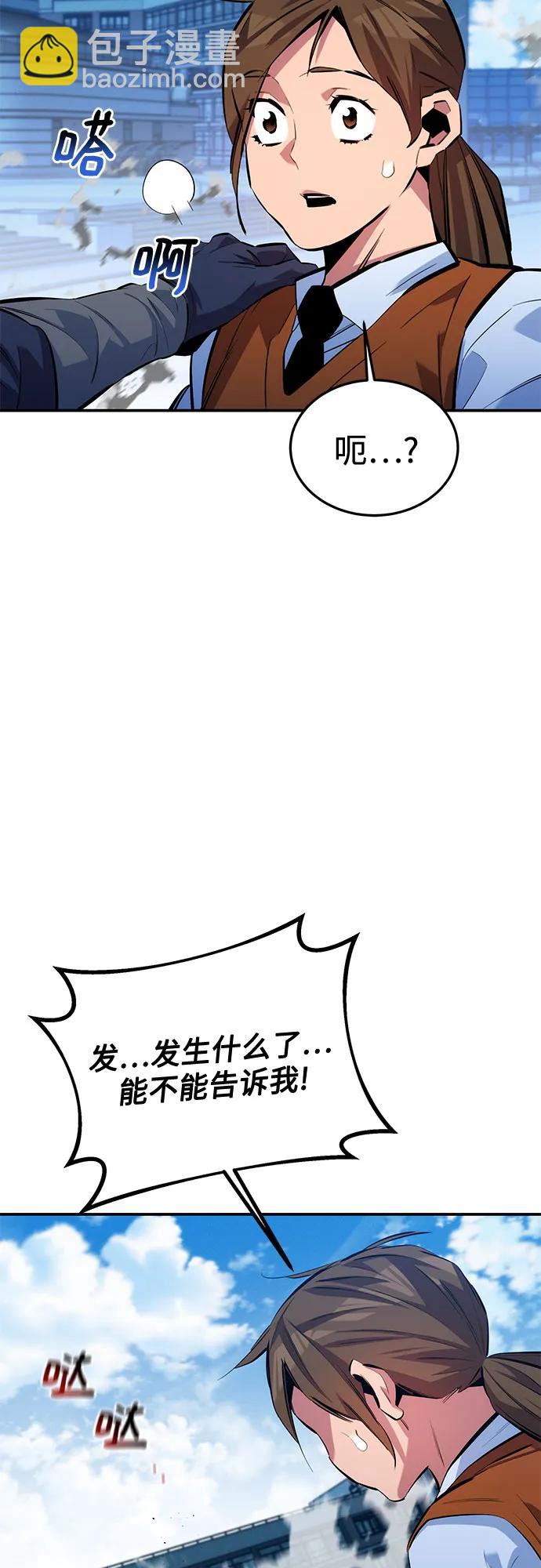 [第117话] 利伯的研究项目7