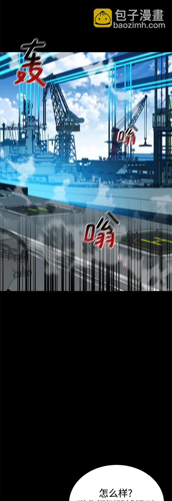 [第117话] 利伯的研究项目71