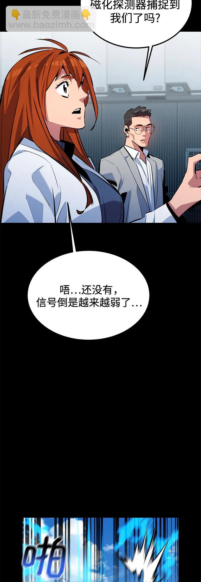 [第117话] 利伯的研究项目72