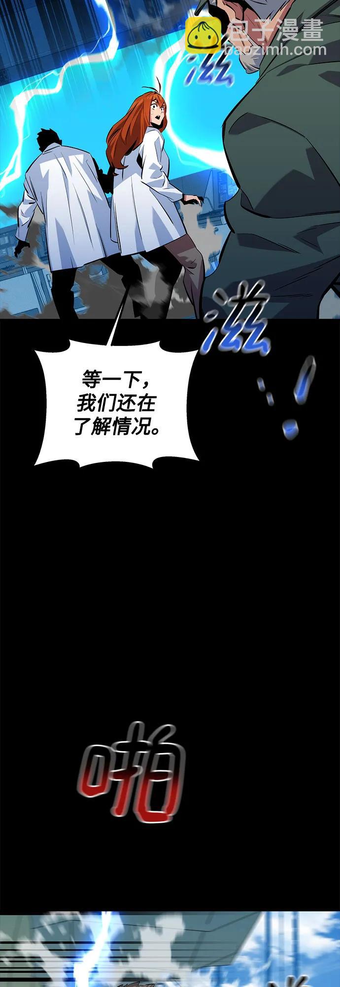 [第117话] 利伯的研究项目75