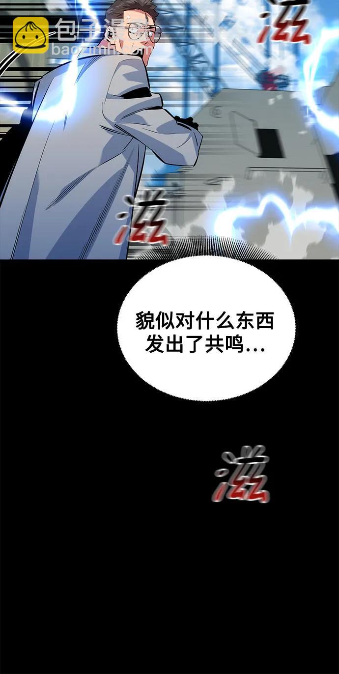 [第117话] 利伯的研究项目76