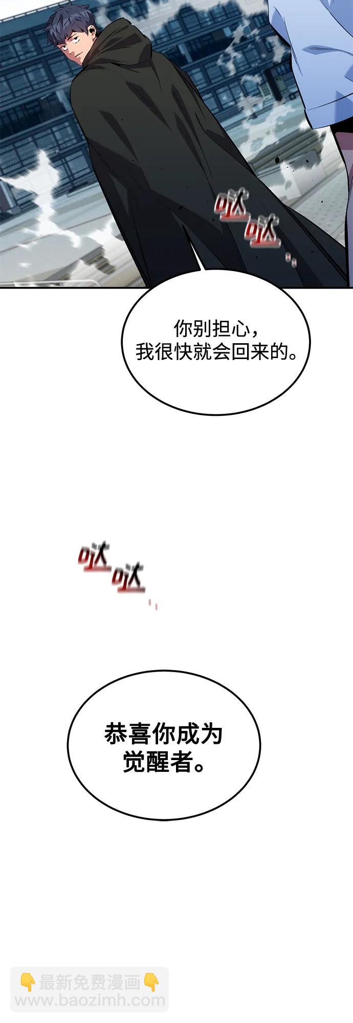 [第117话] 利伯的研究项目8