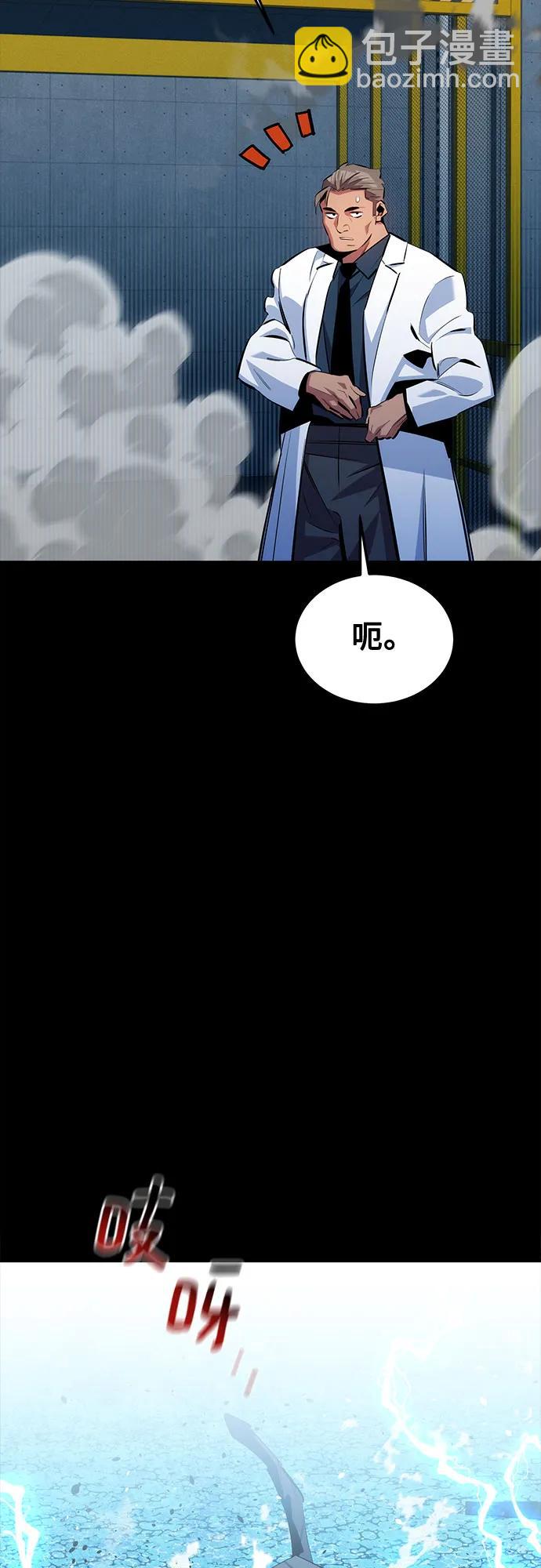 [第117话] 利伯的研究项目80