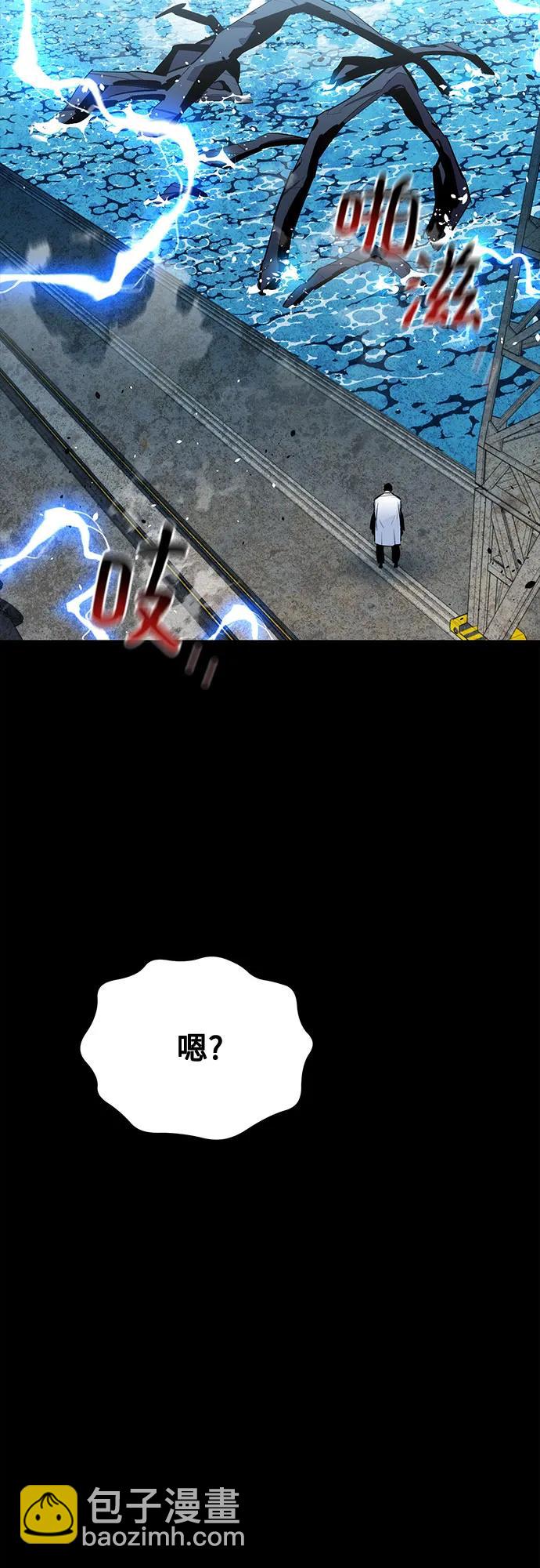 [第117话] 利伯的研究项目81
