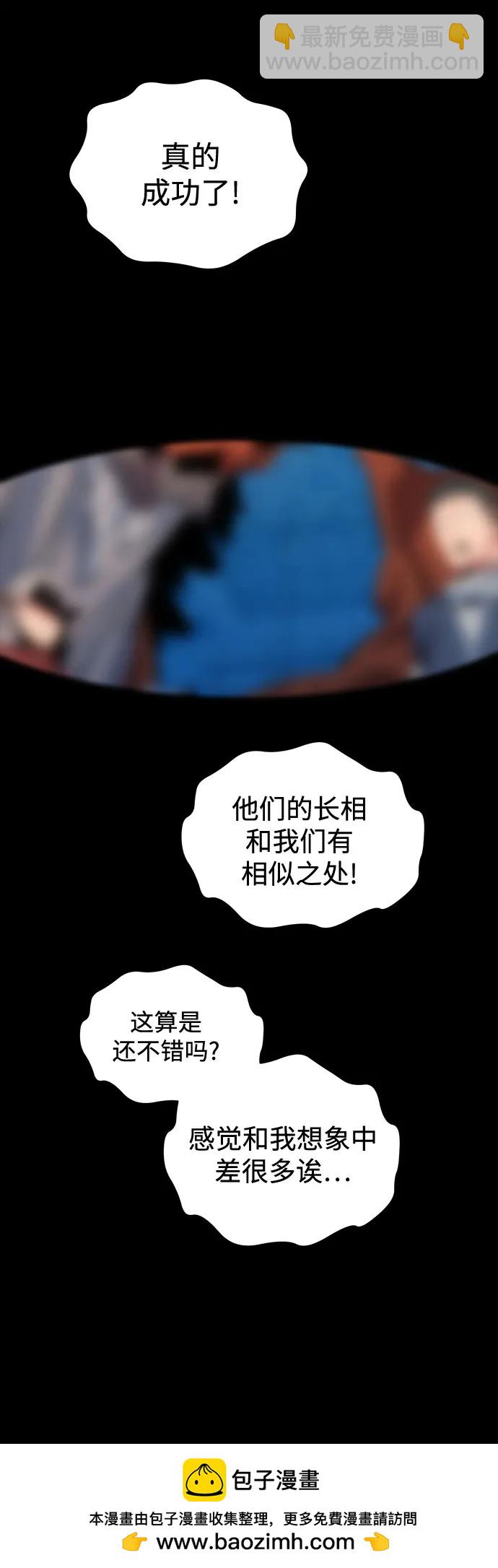 [第117话] 利伯的研究项目83