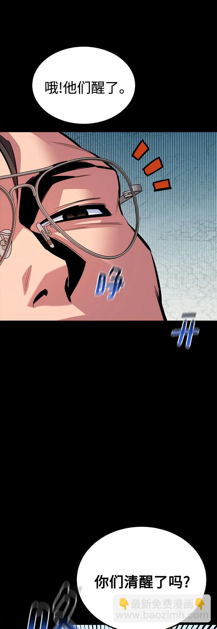 [第117话] 利伯的研究项目84