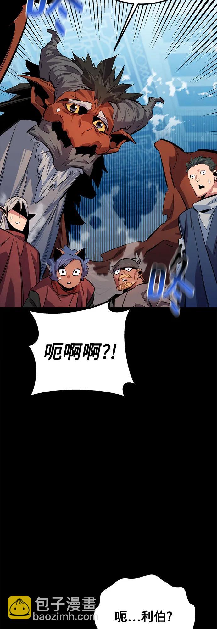 [第117话] 利伯的研究项目85