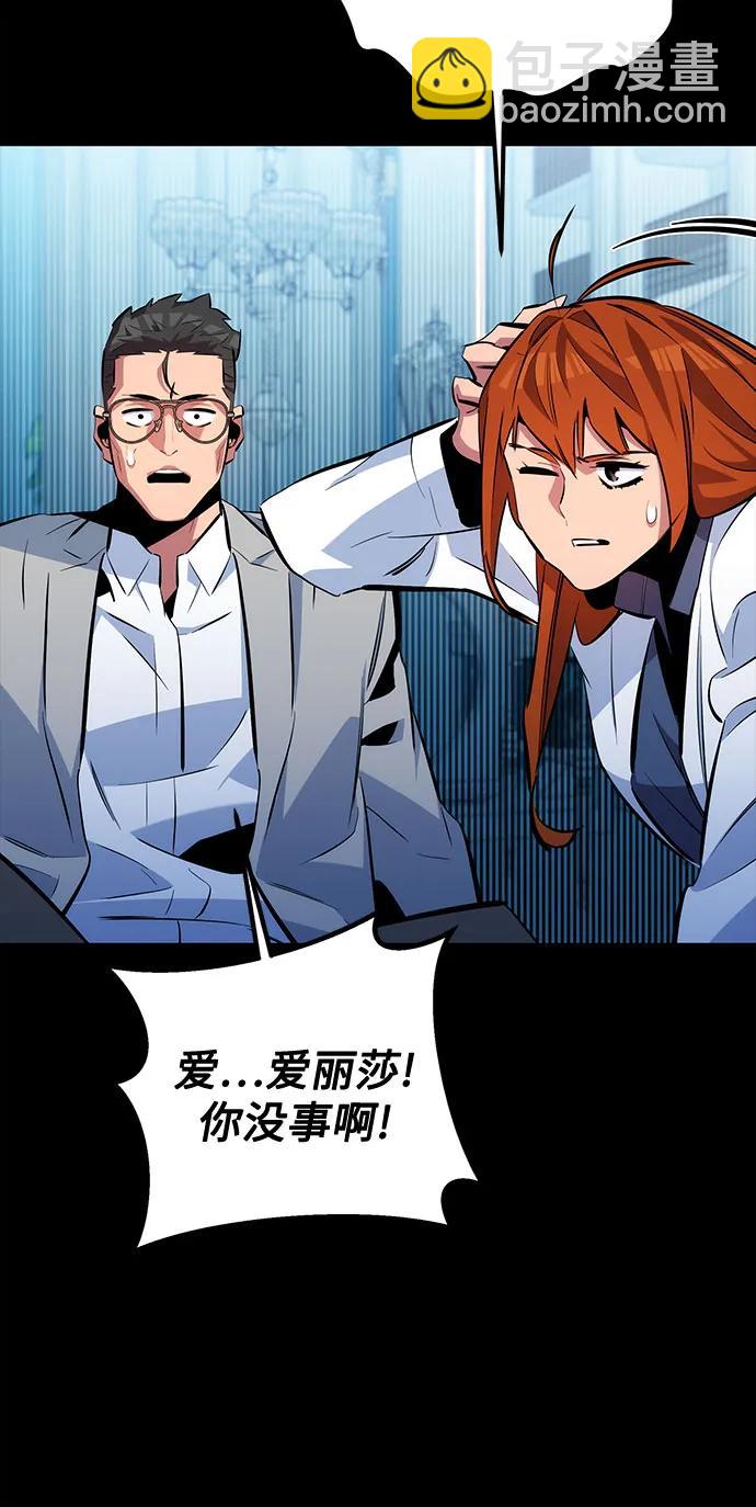 [第117话] 利伯的研究项目86