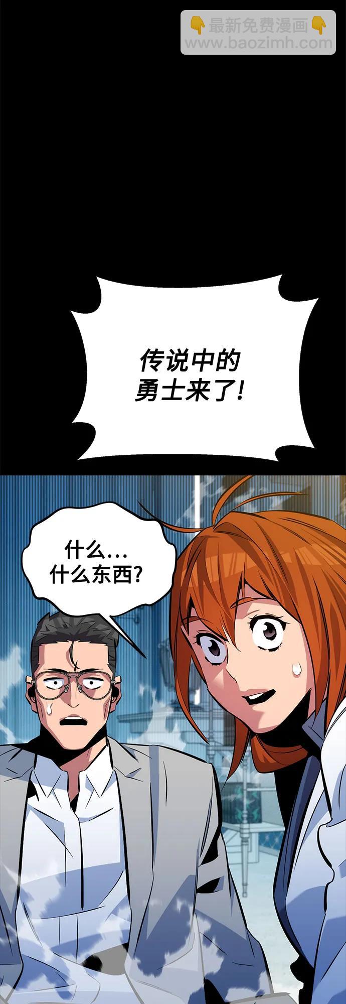 [第117话] 利伯的研究项目88