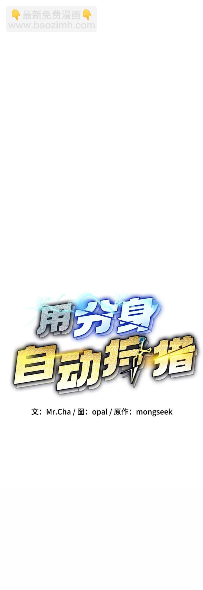 [第117话] 利伯的研究项目9
