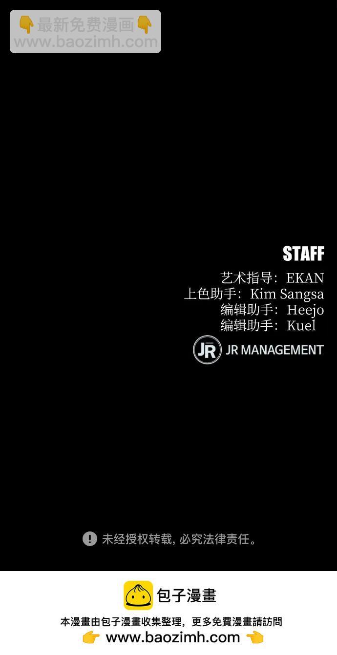 [第117话] 利伯的研究项目90