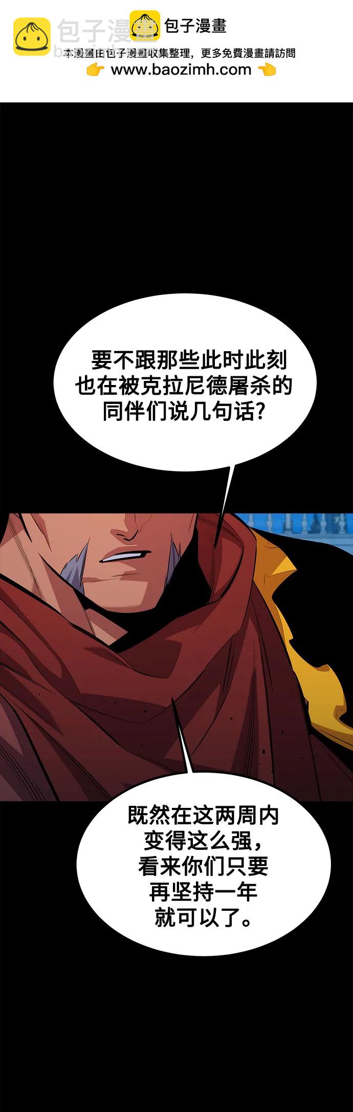 [第119话] 备选1
