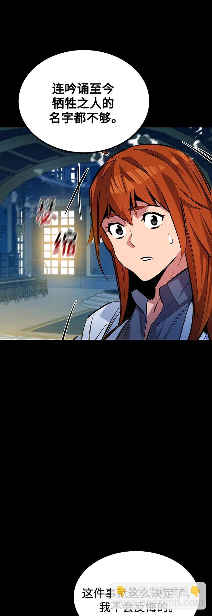 [第119话] 备选10
