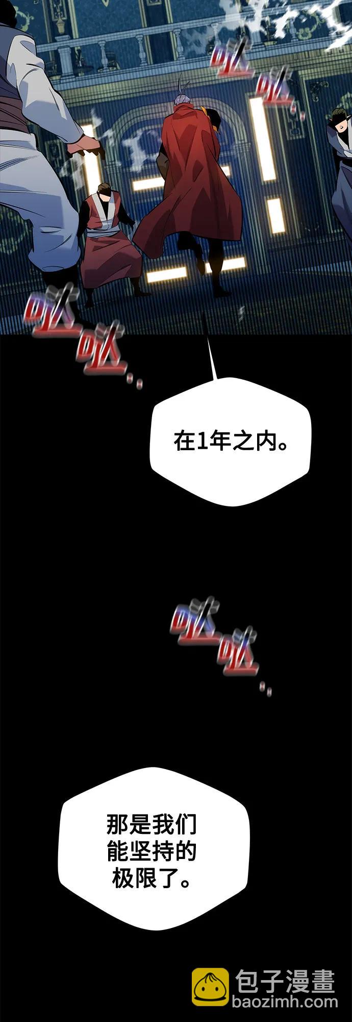 [第119话] 备选12
