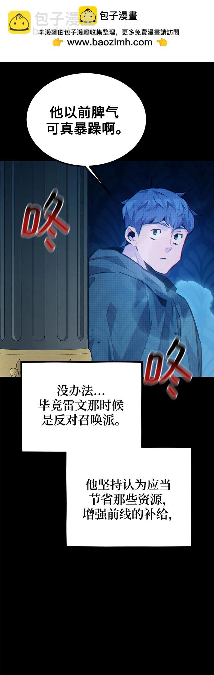 [第119话] 备选14