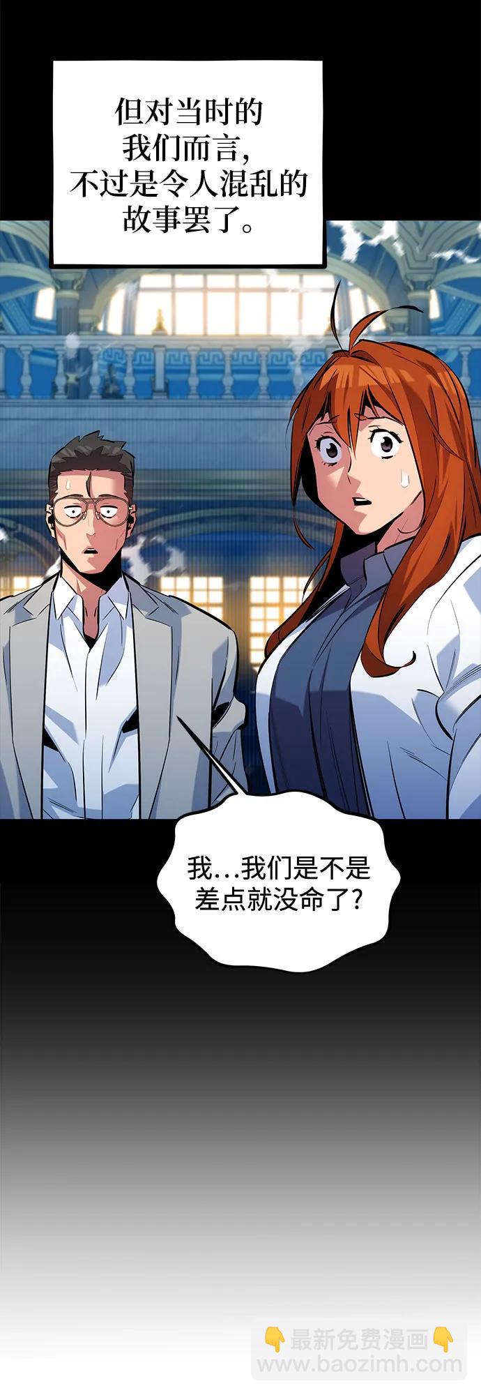 [第119话] 备选16