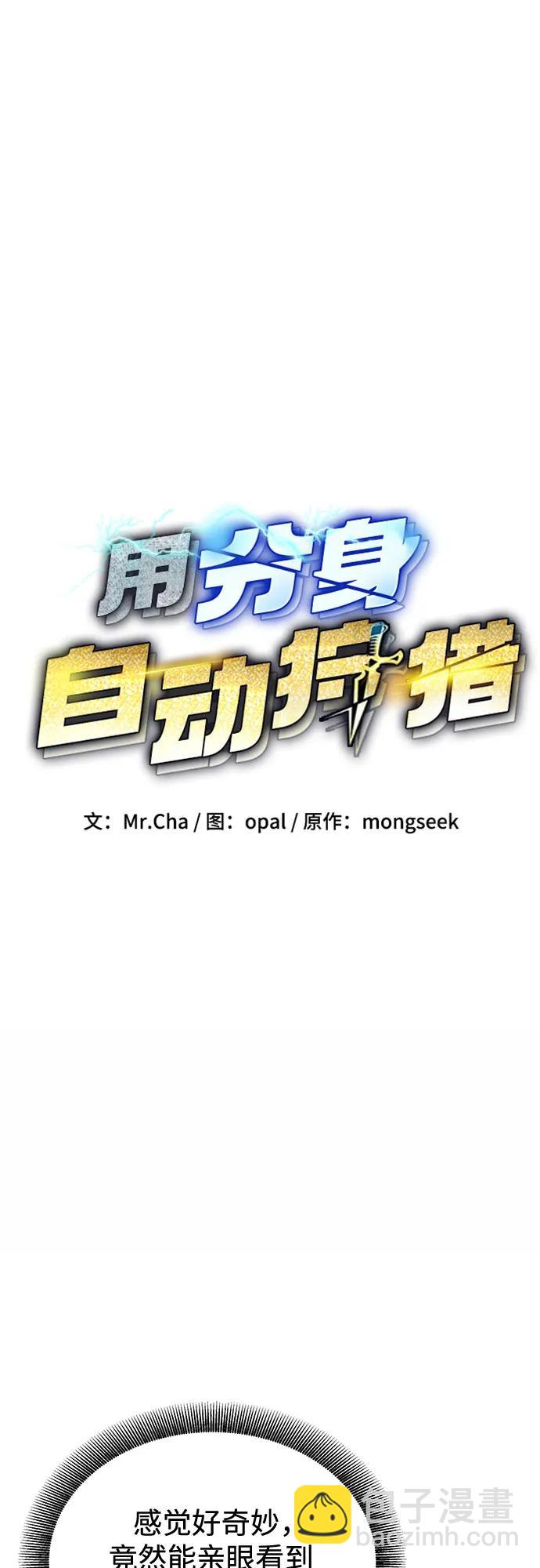 [第119话] 备选17