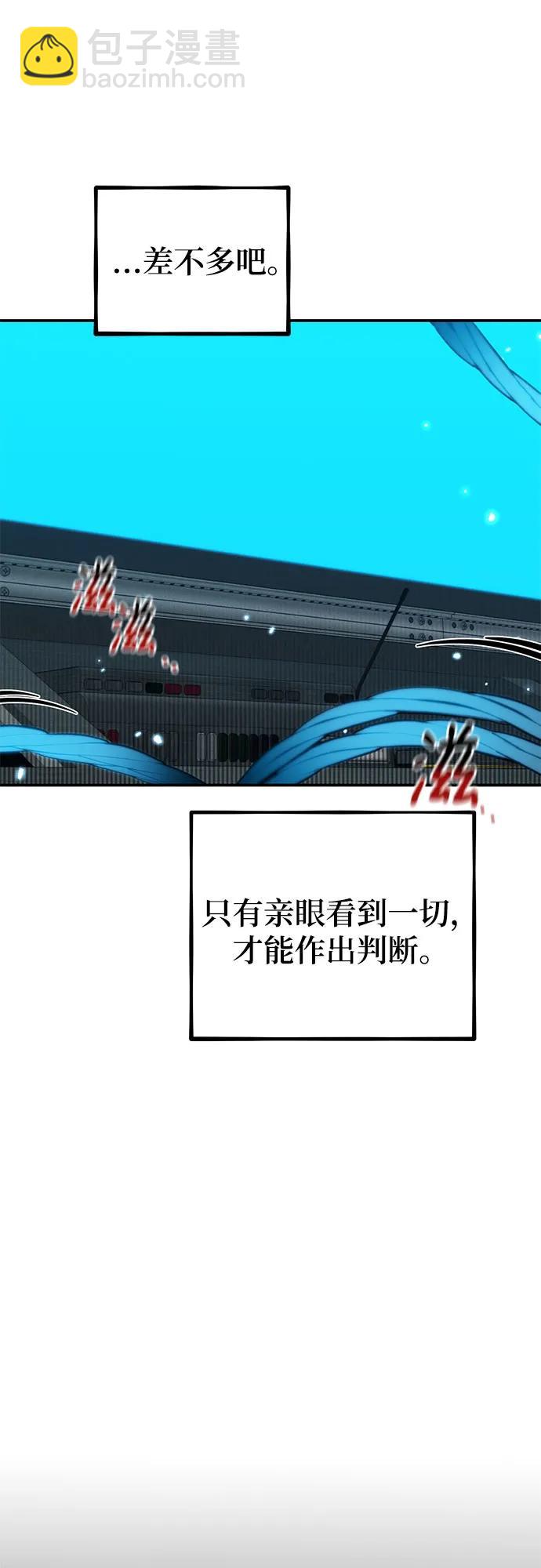 [第119话] 备选19