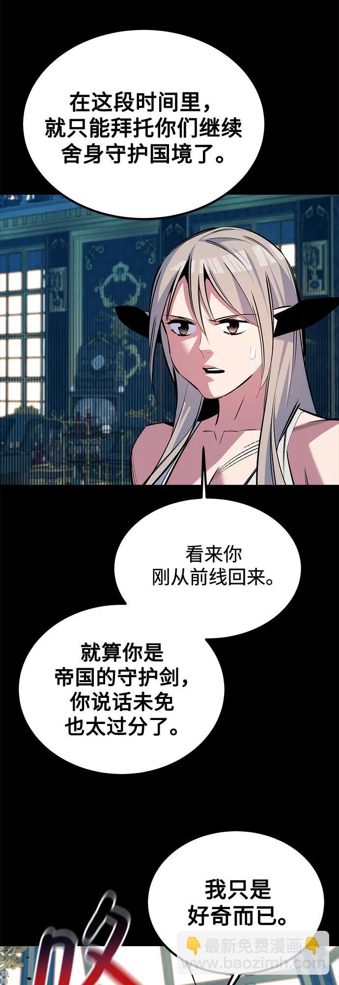 [第119话] 备选2