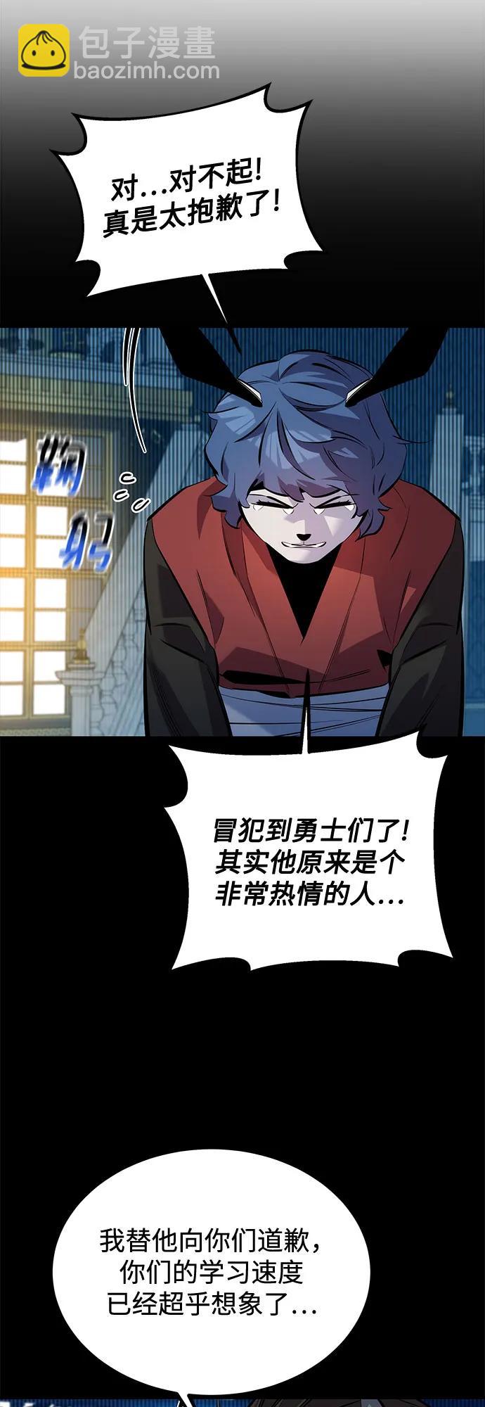 [第119话] 备选20