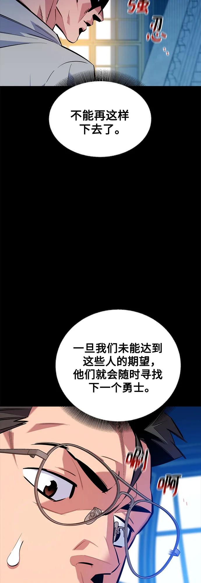 [第119话] 备选22