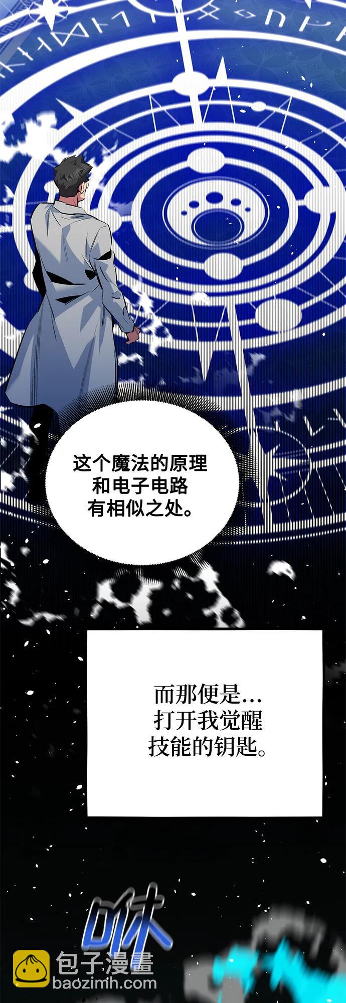 [第119话] 备选24