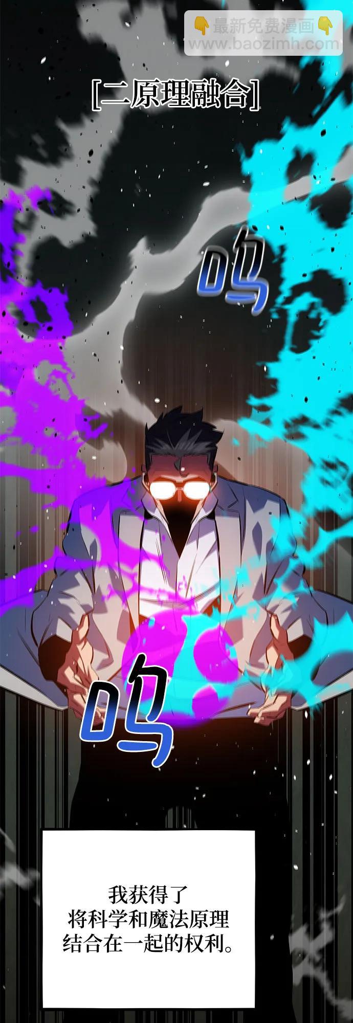 [第119话] 备选25