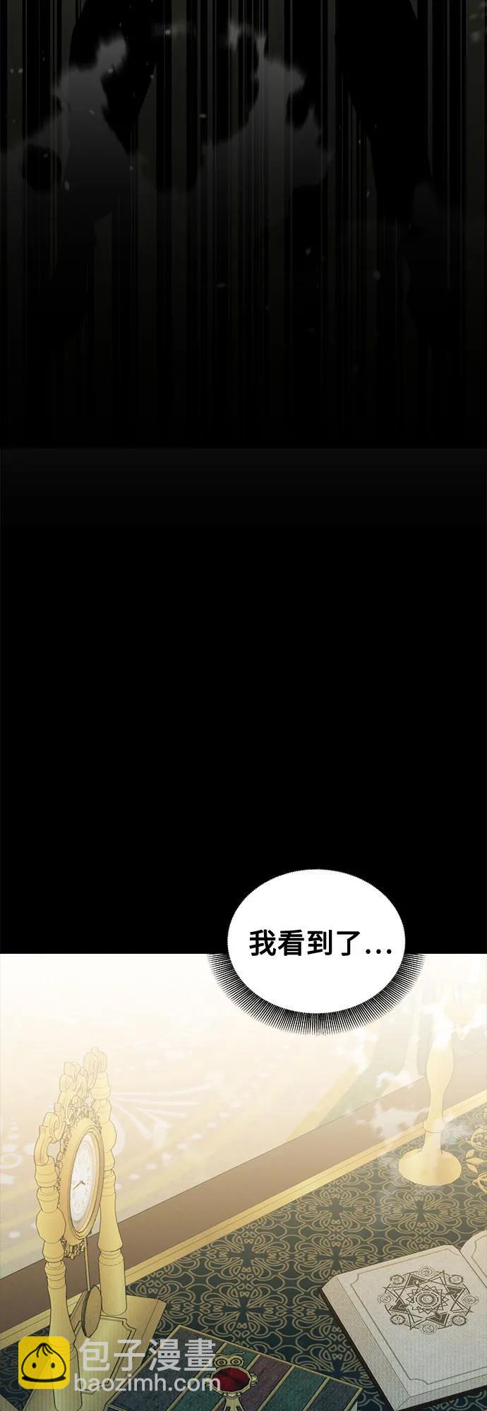 [第119话] 备选26